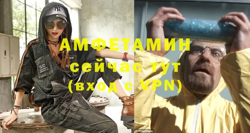 Amphetamine 98%  Иннополис 