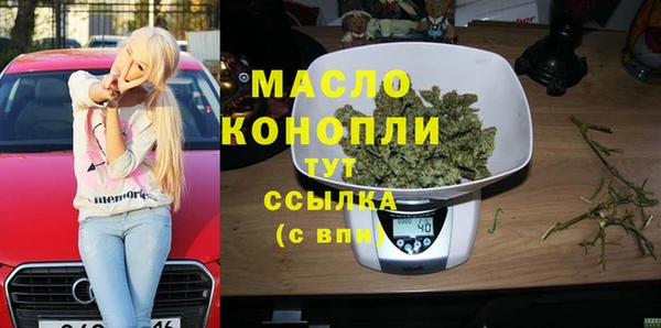 spice Белокуриха