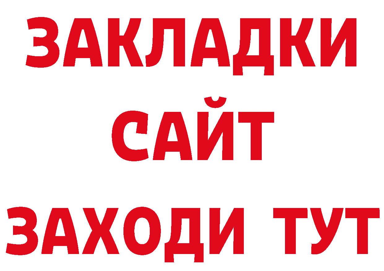 Кетамин VHQ как зайти нарко площадка гидра Иннополис