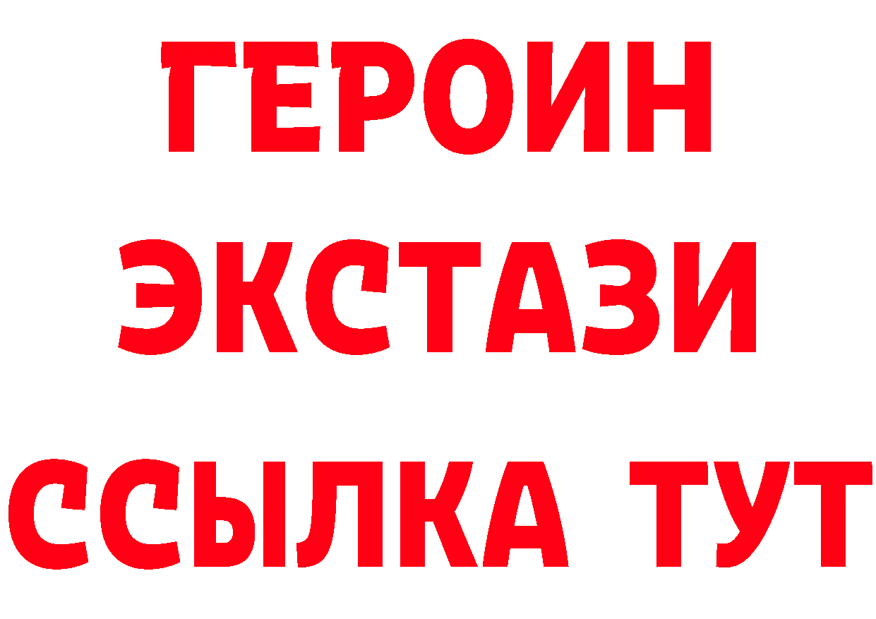 БУТИРАТ вода сайт нарко площадка гидра Иннополис